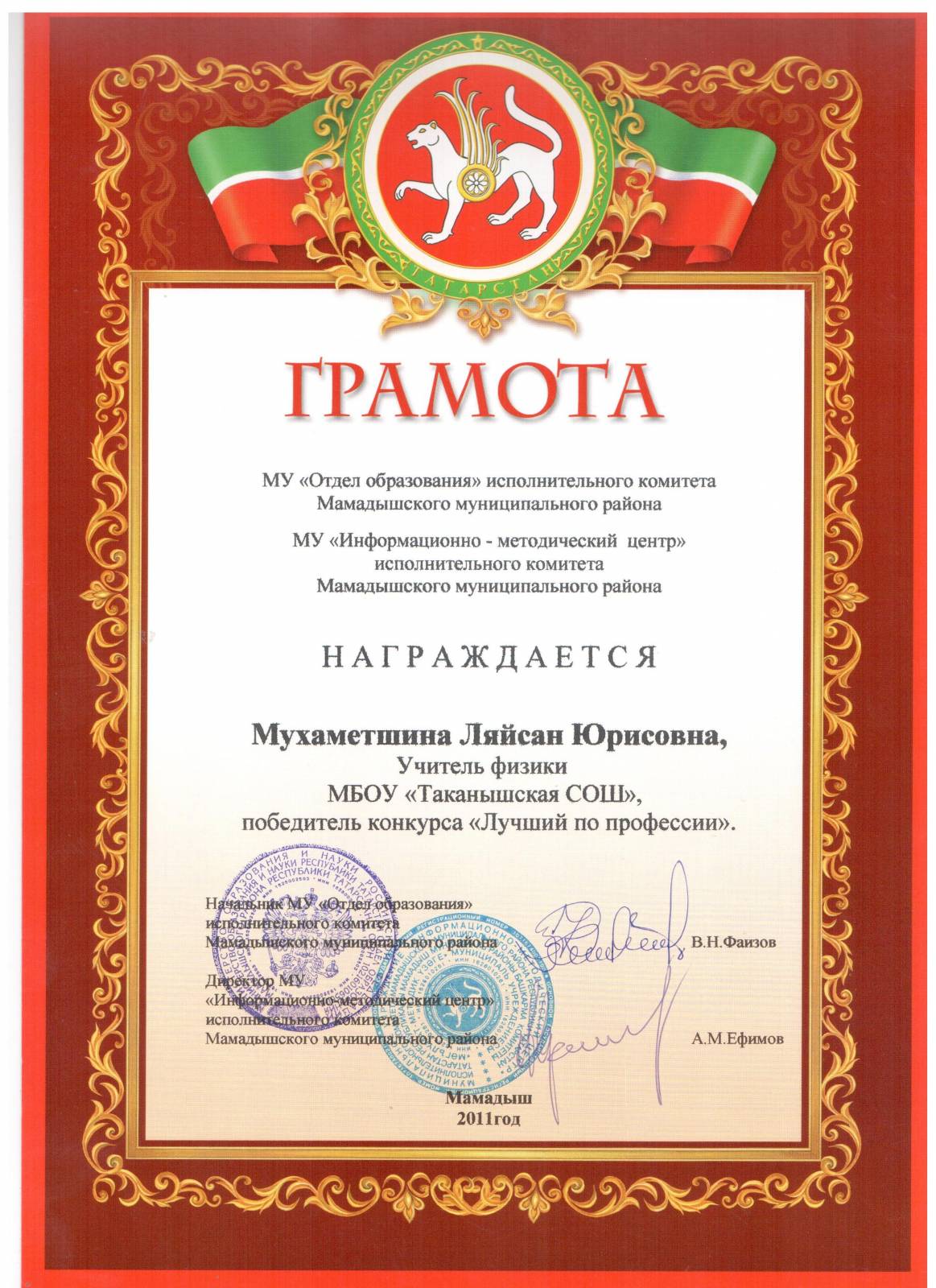 Конкурс лучший по профессии 2018 мвд Конкурс лучший по профессии 2018 мвд